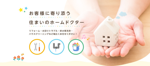 よく綺麗なホームページですねと褒められる