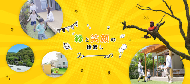 本当に満足しています!