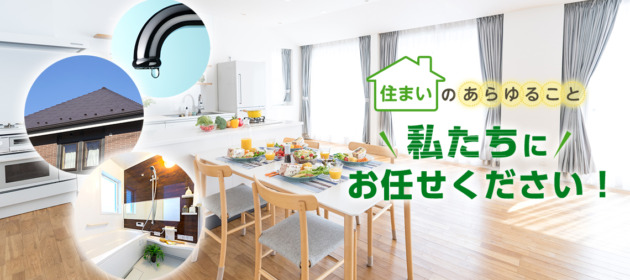 ホームページを見たと電話があった