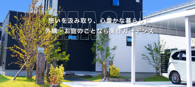 今月6件問合せがあり半数以上は受注見込がある