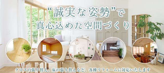 毎月ホームページからお問い合わせがあるよ
