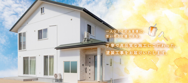 早速お問い合わせが入った