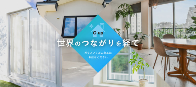 お電話にてお問合わせがありました