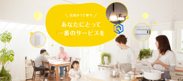 HPの効果がものすごい勢いだよ!シェアさんに依頼して本当によかった!