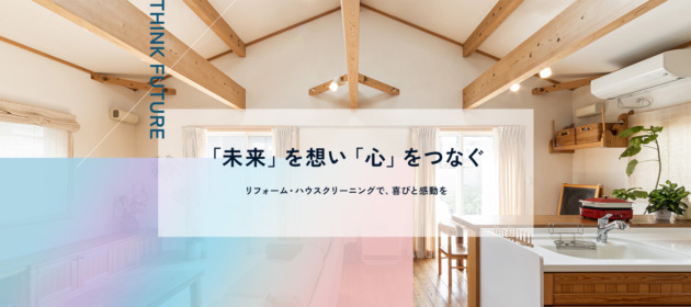 Google広告からお問い合わせが来たよ！