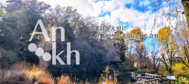 公開2カ月で2名を採用できました！