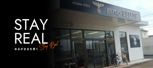 安定して受注に繋がっています