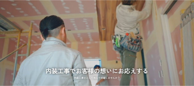 HPから問い合わせが来ました