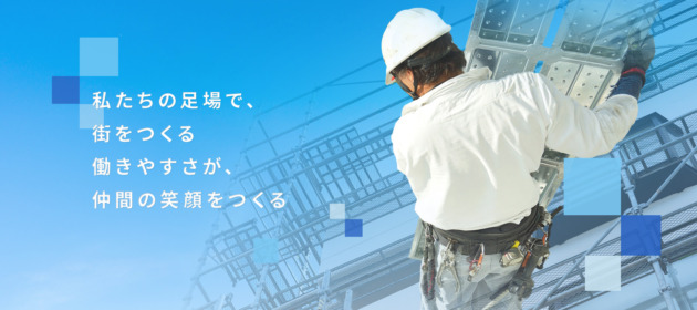 公開して半年経たずにお問い合わせがありました！