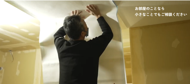 本当に問い合わせが来てびっくりしたよ!