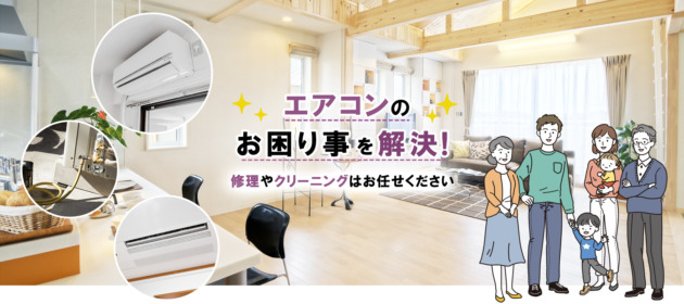 約1ヶ月で5件のお問い合わせ