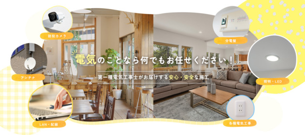 たくさんの受注につながりました!