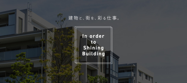 2名採用が決まりました!