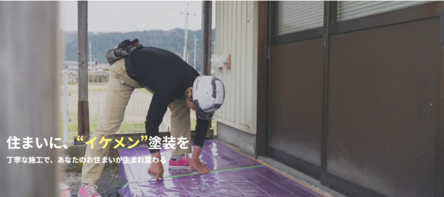 ホームページを公開してすぐ問い合わせがありました!