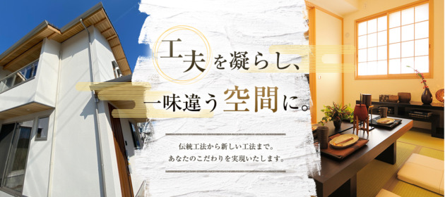 ホームページから定期的に問い合わせがあります!