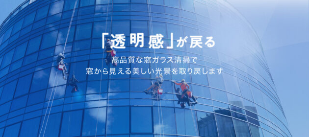 HPを公開してから1ヶ月でお問い合わせがありました！