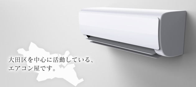 毎月ホームページから10件ほど問い合わせがきています!