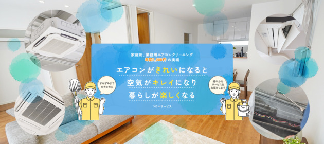 ホームページから問い合わせがありました!