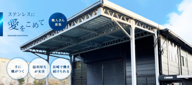 HP経由で2名の応募がありました!