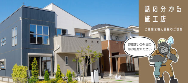 HP経由でしっかり仕事につながっています!