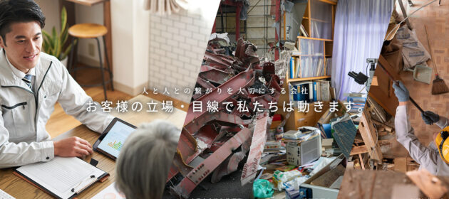 無事成約につながりました!