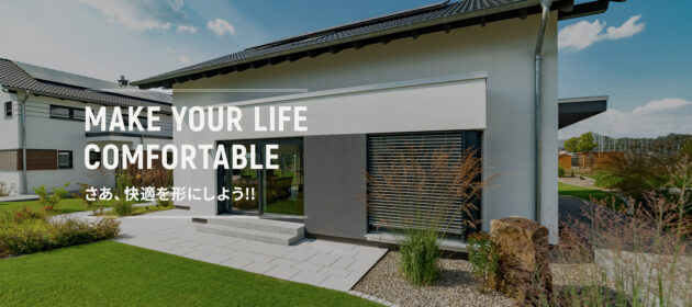 シェアさんに頼んでほんとによかった！