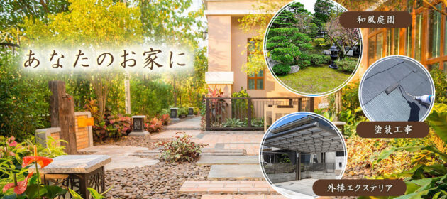 定期的にお問い合わせがあります!