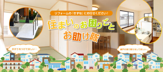 問い合わせは月に数件のペースで入ってるよ！