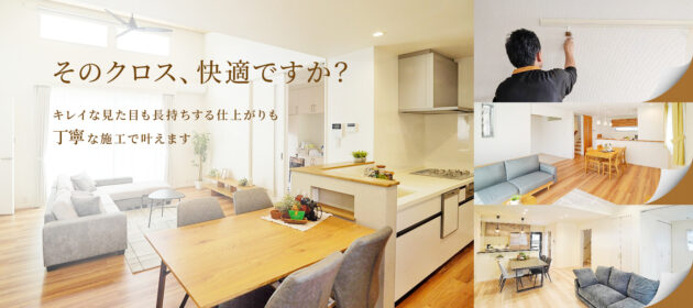 HPから依頼がきました!