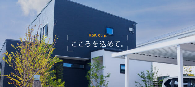 企業様からの見積もり依頼にて数件成約してる