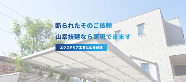 定期的に仕事が入ってきている!