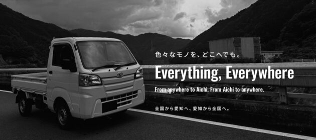 HPから3件ほどお問い合わせがあった!