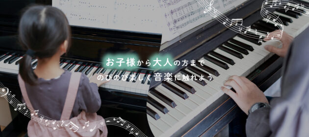 問い合わせから入会につながった！