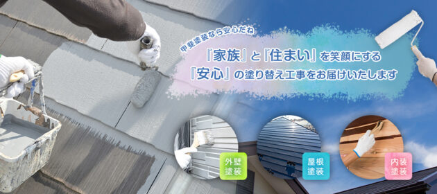 お問い合せは順調に来ています！