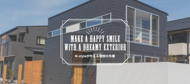 お客様からHP経由でお問い合わせが来た!