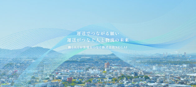HPがきっかけで大手からの仕事が決まった!
