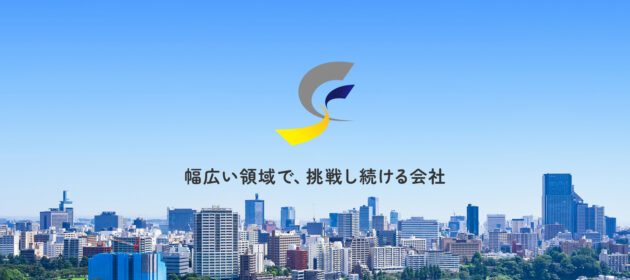 求人のお問い合わせがきています!