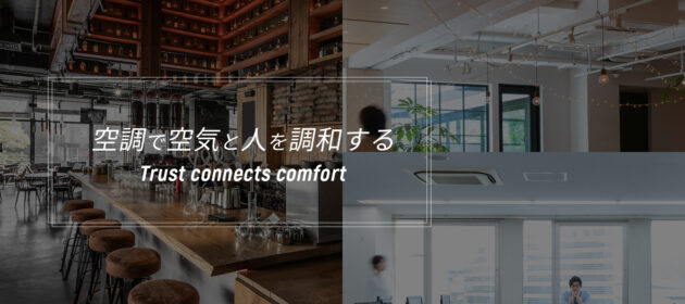 HPからお問い合わせがありました!