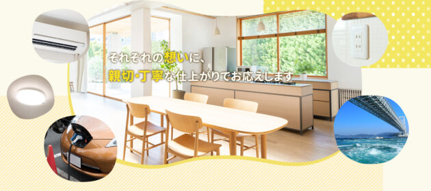 問い合わせ件数の増加につながりました!