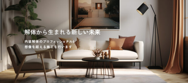 HPを公開して3カ月ほどで受注が決まりました!