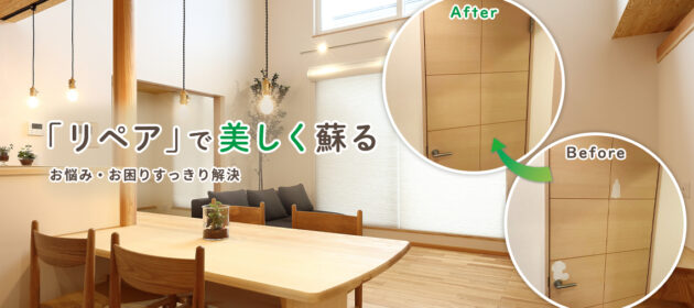 HPから継続的に問い合わせが来ています!