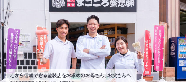 HPを公開してから2件お問い合わせが来た！