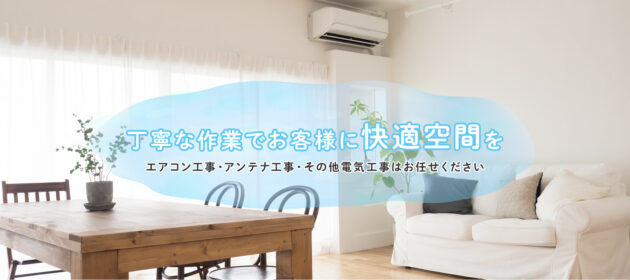 コンスタントに問い合わせが来て、成約にもつながっているよ!