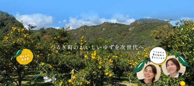 HP公開してから売上が去年の倍以上になったよ!