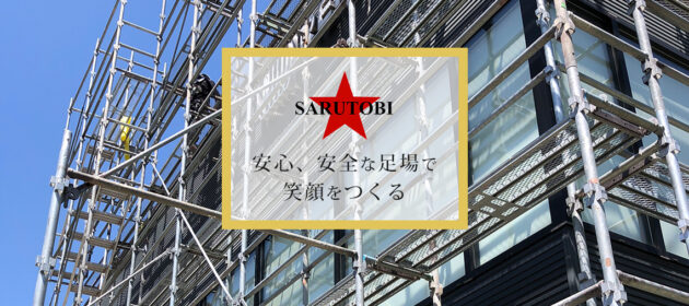 HPからの問い合わせが定期的に来ているよ!