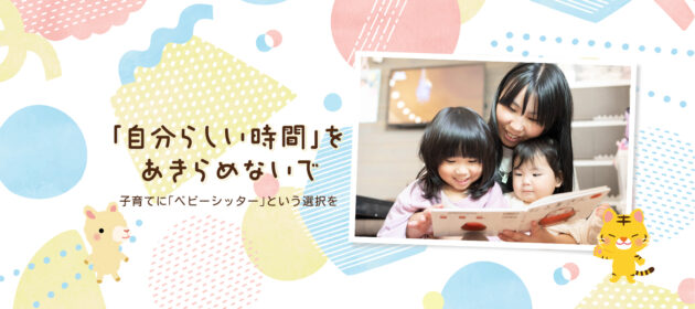 公開後、予想以上に早く問い合わせが来てびっくりしました