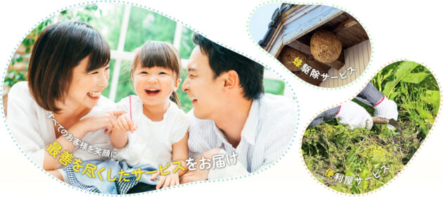 HPを作ってから月2~3件問い合わせが来ているよ!