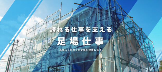 HP公開後、毎月コンスタントに問い合わせが来ているよ!