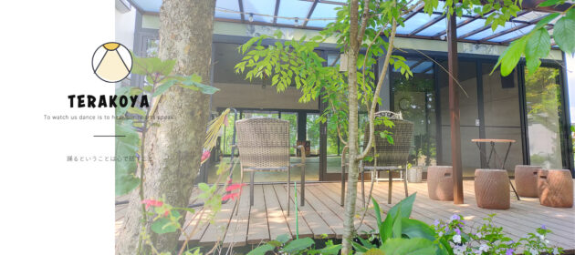 HP公開後、新規入会者が倍近くに増えてきています!