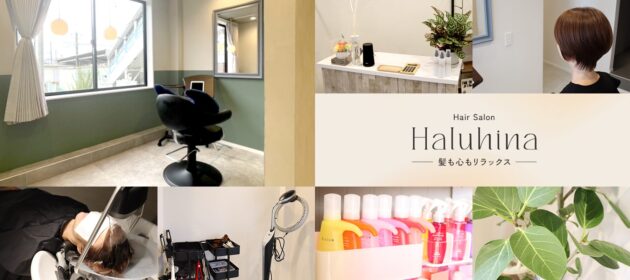 HP経由でご来店いただけるようになりました!